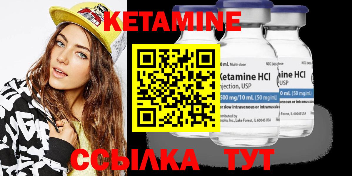 Каменск-Уральский  кракен tor  Вход с VPN  КЕТАМИН ketamine  Кетамин VHQ 