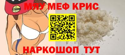спиды Лесосибирск