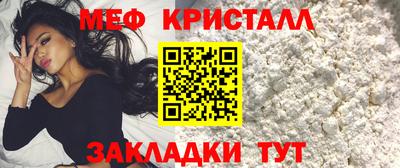 молекула духа Кунгур