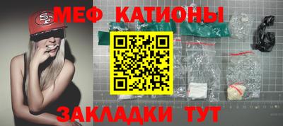 мескалин Ликино-Дулёво