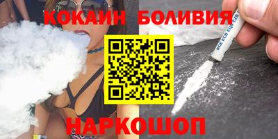 спиды Лесосибирск