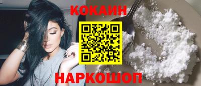 спиды Лесосибирск