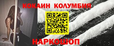 молекула духа Кунгур
