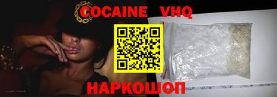 мескалин Ликино-Дулёво