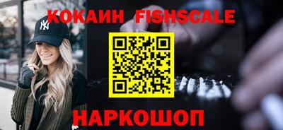 спиды Лесосибирск
