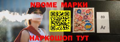 спиды Лесосибирск