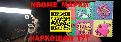 MESCALINE Ливны