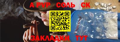 спиды Лесосибирск