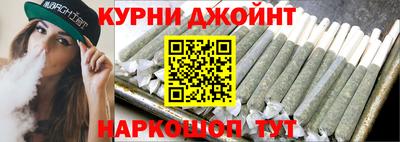 молекула духа Кунгур