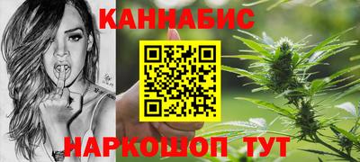 MESCALINE Ливны