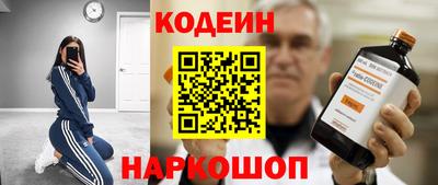 наркотики Кумертау