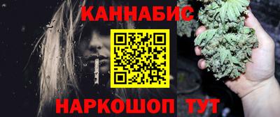 MESCALINE Ливны
