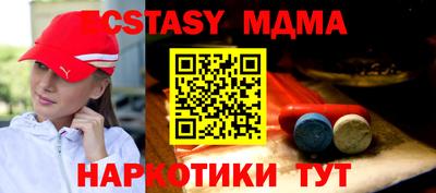 спиды Лесосибирск