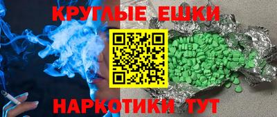 мескалин Ликино-Дулёво