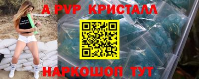 спиды Лесосибирск