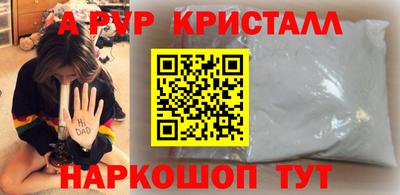 мескалин Ликино-Дулёво