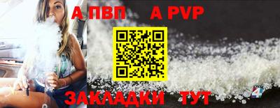 MESCALINE Ливны