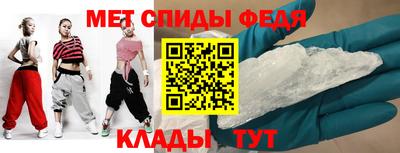 MESCALINE Ливны