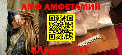 MESCALINE Ливны