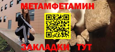 спиды Лесосибирск
