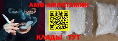 MESCALINE Ливны