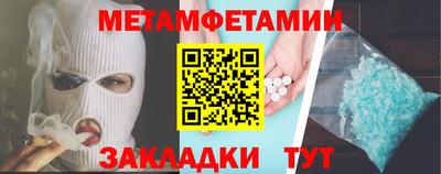 MESCALINE Ливны