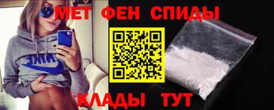 спиды Лесосибирск