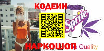 MESCALINE Ливны