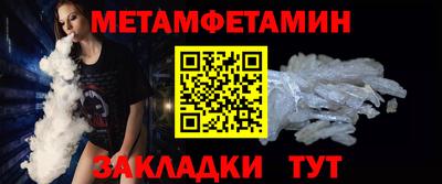 MESCALINE Ливны