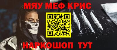 спиды Лесосибирск