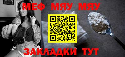 мескалин Ликино-Дулёво
