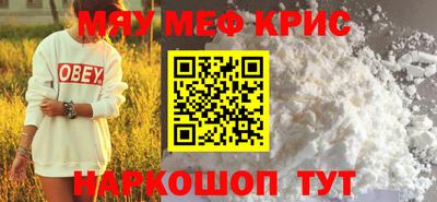 спиды Лесосибирск