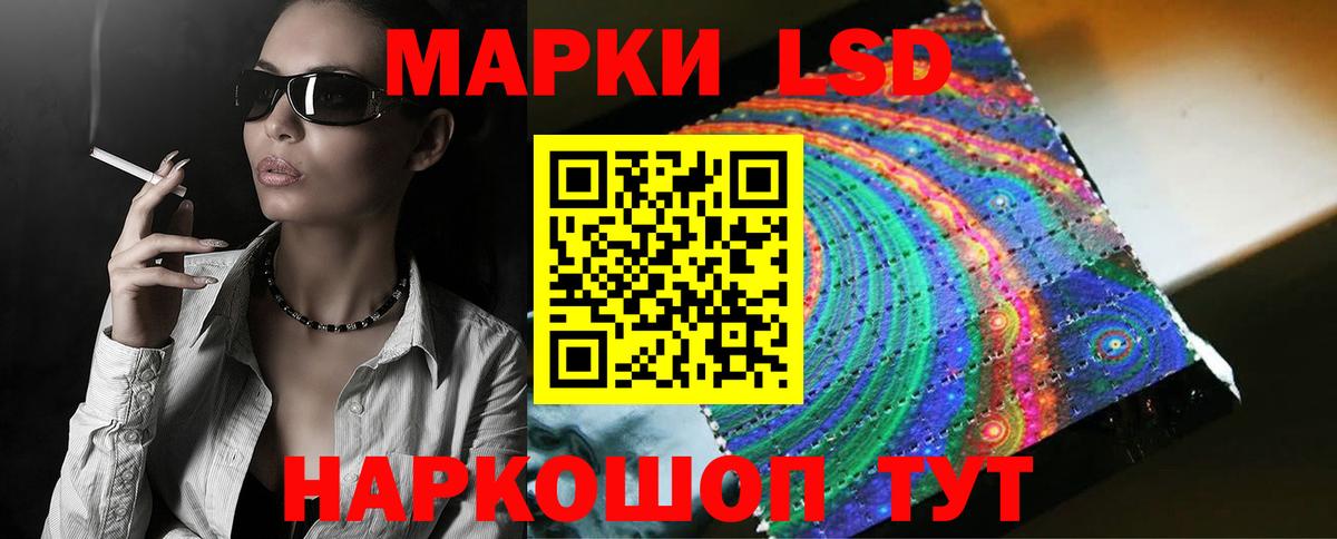 Лсд 25 экстази кислота Каменск-Уральский