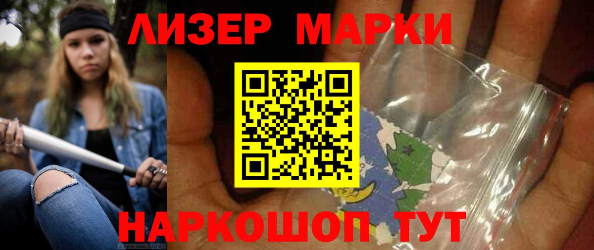 Лсд 25 экстази ecstasy  ЛСД экстази  Вход с VPN  мега ТОР  ЛСД экстази кислота  Каменск-Уральский 