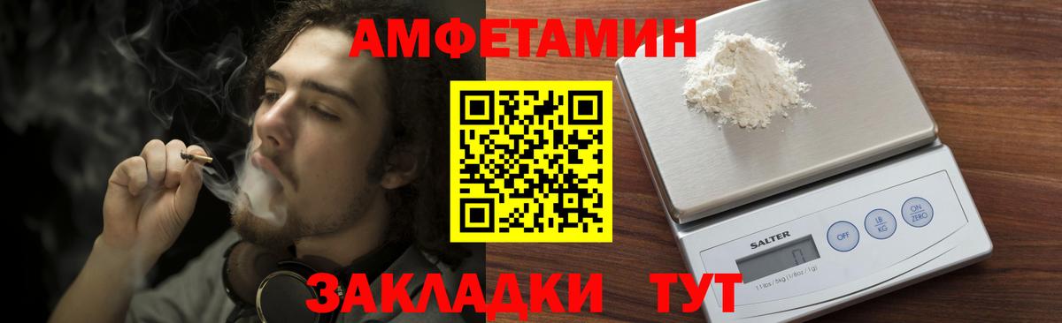 Первитин мет Каменск-Уральский