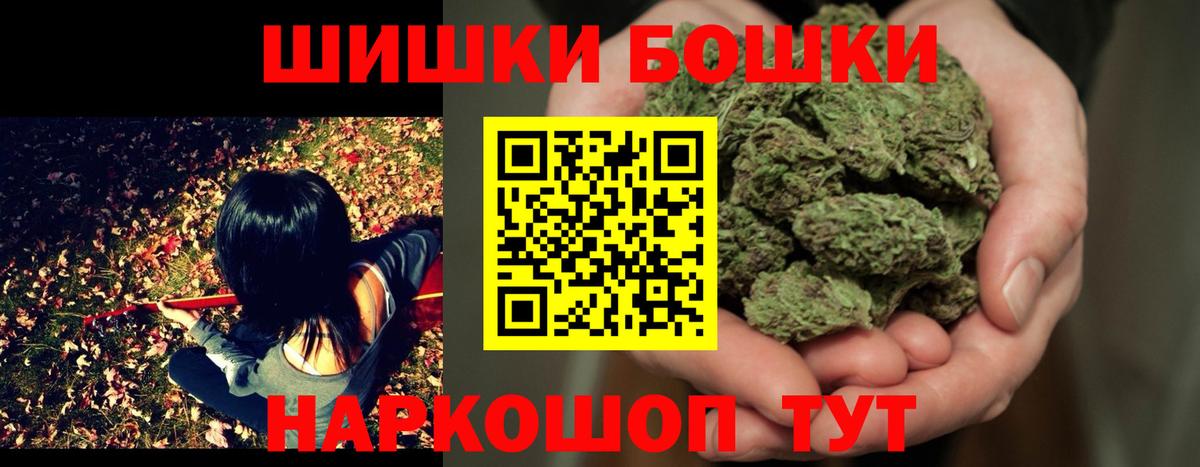 Каменск-Уральский  Конопля конопля  Бошки Шишки AK-47  Конопля план  Вход с VPN 